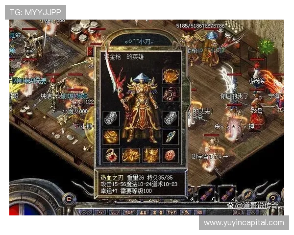 《传奇英雄》:热血史诗,点燃心中不灭的信仰之光 《传奇英雄》:热血史诗,点燃心中不灭的信仰之光