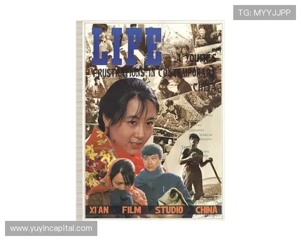 岁月流转，情深依旧——重温《血疑》，一部刻骨铭心的时代印记