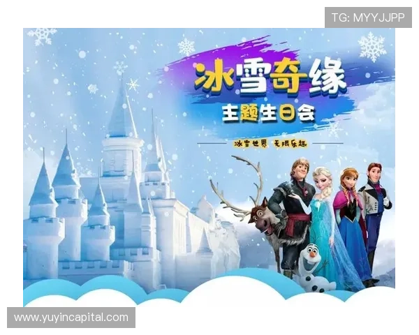 冰雪奇缘的冰封国度，触动心灵的爱之序曲——《雪之女王》电视剧深度解析